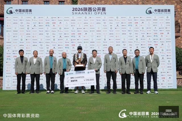 世俱杯首创,裁判佩戴执,法记录仪,九游体育,九游平台,体育赛事,九游娱乐,体育竞猜