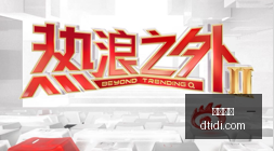 年美联储加,息倒计时,特朗普政府,九游体育,九游平台,体育赛事,九游娱乐,体育竞猜