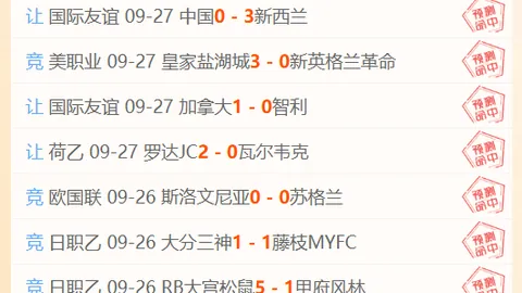斯凯利背靠阿尔特塔，训练氛围升温